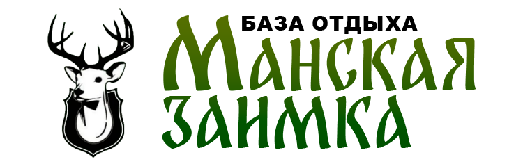 "Манская заимка", база отдыха, официальный сайт